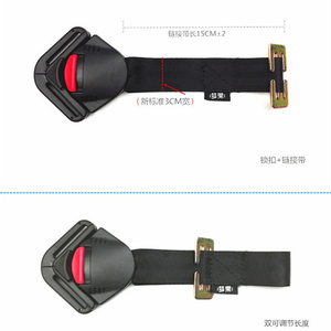 汽车儿童安全座椅五点式安全带配件提篮卡锁扣肩带加长带零件更换