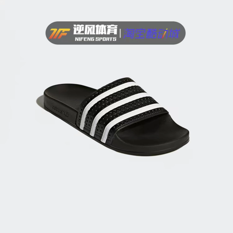 Adidas clover adilette dép thể thao cho nam và nữ tắm dép đi biển 288022 280647 - Dép thể thao