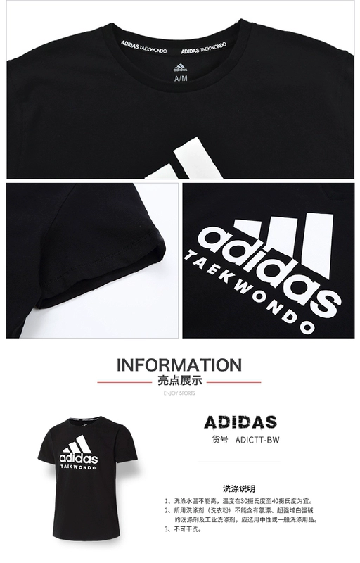 Adidas adidas nam và nữ tay áo ngắn mới cổ tròn xu hướng nam giản dị nửa áo thun thể thao - Áo phông thể thao