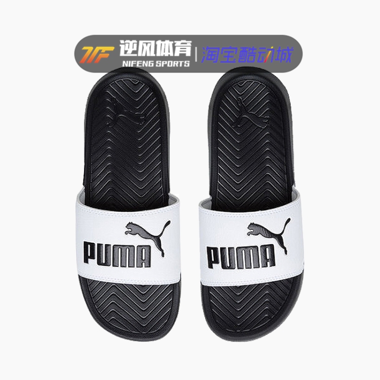 Puma PopCat Hummer Đàn ông và phụ nữ da đen trắng đen đi biển mùa hè dép và dép không thấm nước giản dị 360265 - Dép thể thao dép da
