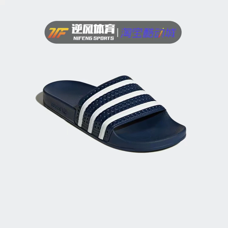 Adidas clover adilette dép thể thao cho nam và nữ tắm dép đi biển 288022 280647 - Dép thể thao