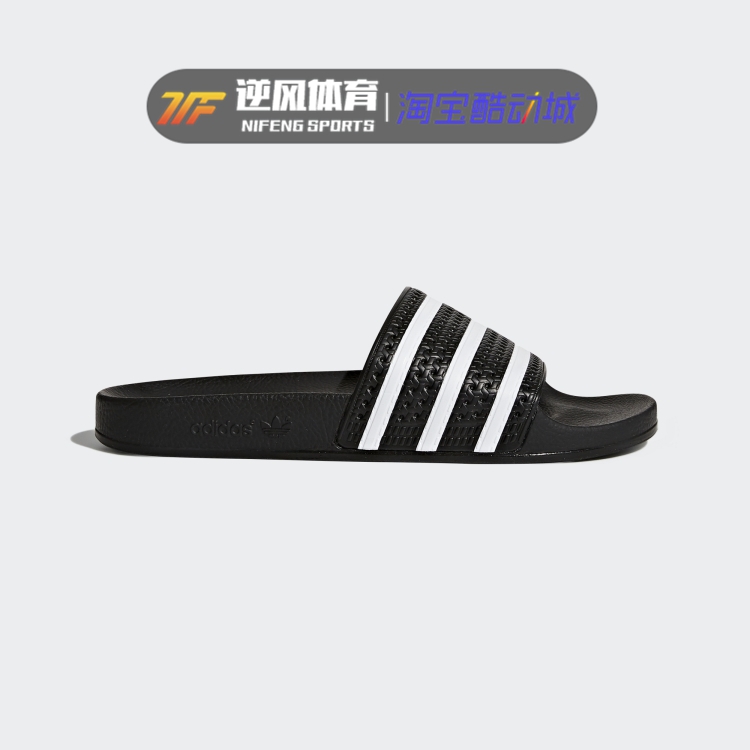 Adidas clover adilette dép thể thao cho nam và nữ tắm dép đi biển 288022 280647 - Dép thể thao dép lacoste