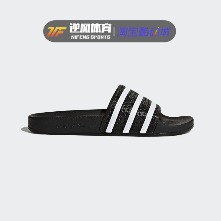 Adidas clover adilette dép thể thao cho nam và nữ tắm dép đi biển 288022 280647 - Dép thể thao