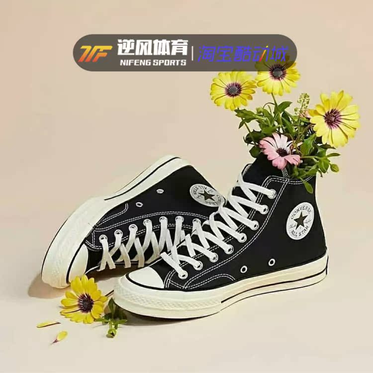 Converse Converse 1970s Giày tiêu chuẩn Samsung màu đen vàng xanh xanh cao và thấp 162050C 162058C giày vải nữ