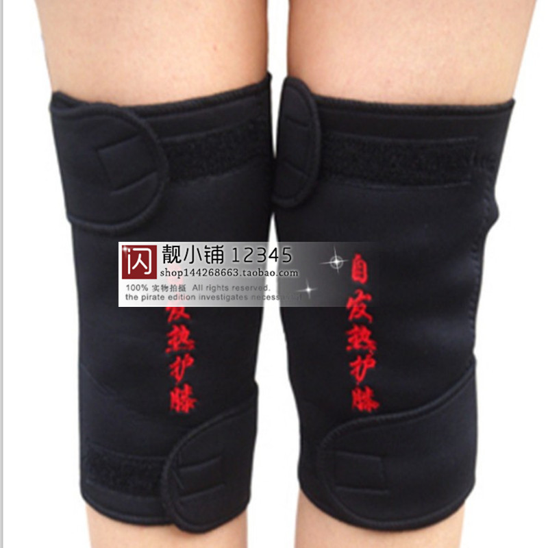Self-heating knee pads tourmaline magnetic therapy warm heating old man cold old cold leg guard knee guard joint guard men and women