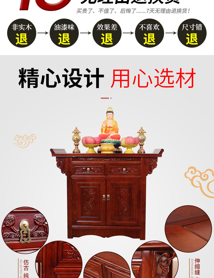 Cabinet_04.jpg