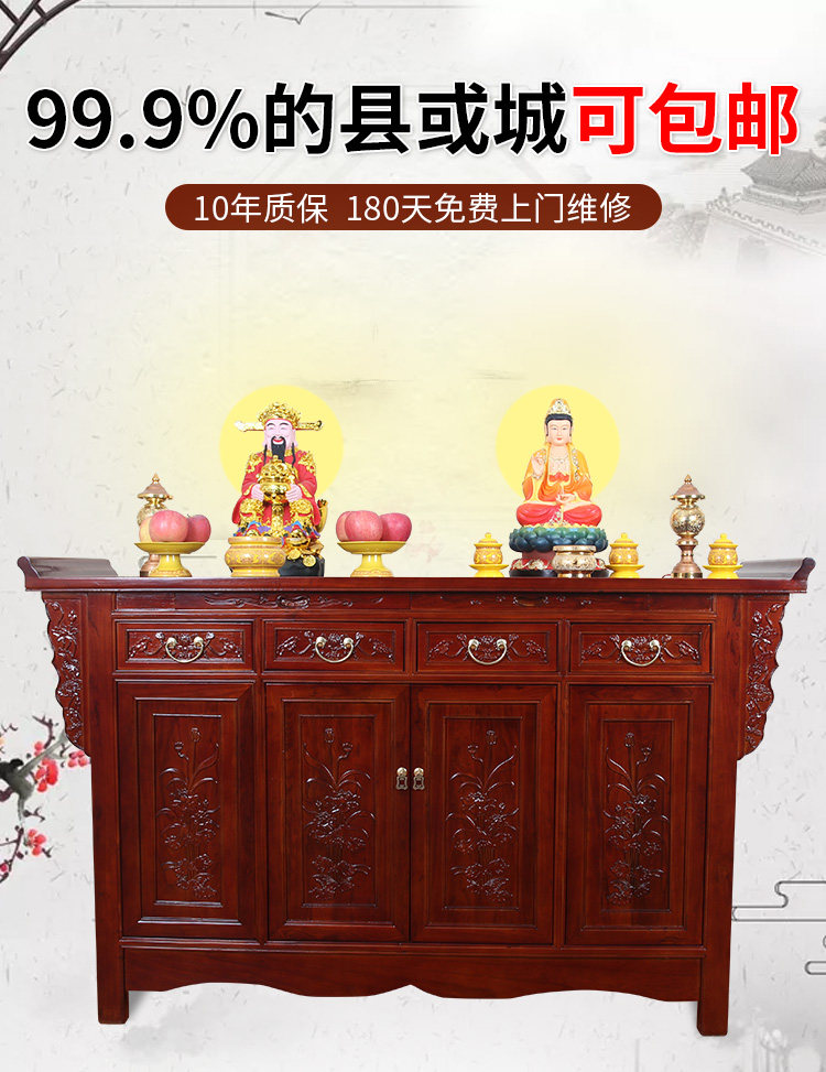 Cabinet_01.jpg
