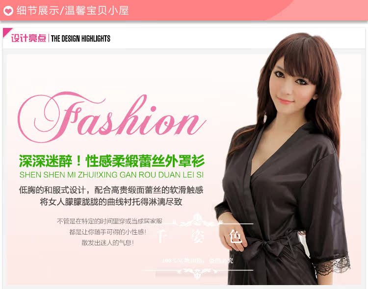 Peignoir jeunesse - Ref 592588 Image 6