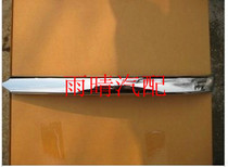 Big Dipper 7140 K14B front bumper chrome-plated bright strip bumper middle net decorative strip bright strip