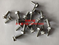 Changhe Suzuki Big Dipper Front and rear bumper screws Front and rear bumper fixing screws Bumper bolts
