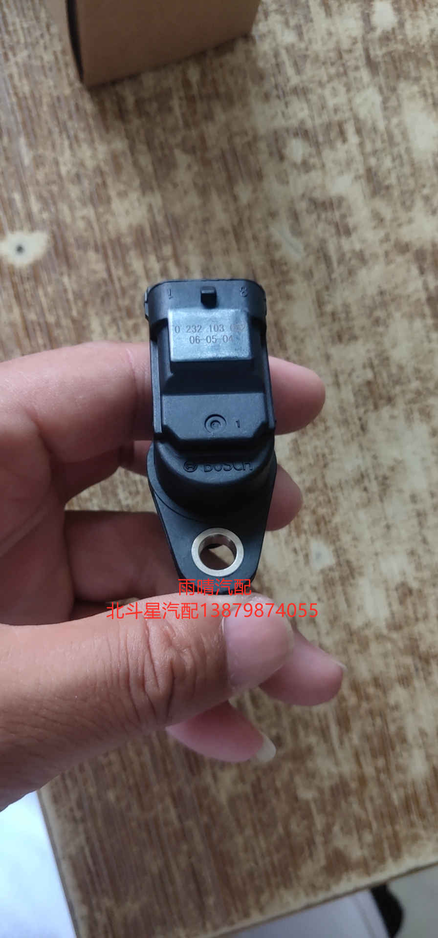 Changhe Suzuki Original dress Furrida 465 North Hopper Stars F1 0A Camshaft Position Sensor Three-inserted Bosch-Taobao