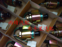 Yuqing auto parts Frida Big Dipper car cigarette lighter igniter Luminous luxury car accessories