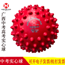 Hengjia real heart ball gonflable gaokao Real heart balle Guangxi Zhongkao Spécial 2 kg 2 kg 4KG 6 kg 6 kg Ball