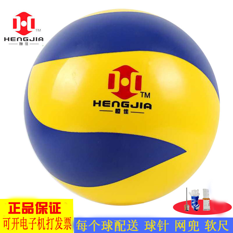 Hengjia New Product Volleyball Specialized ball ball ball ball ball ball ball ball training ball ball ball ball ball ball ball training ball ball ball ball ball ball ball ball ball ball ball ball ball ball ball ball ball ball ball ball ball ball ball ball ball ball ball ball ball ball ball ball ball ball ball ball ball ball ball ball ball ball ball ball training ball ball ball ball ball ball ball ball ball ball ball ball ball