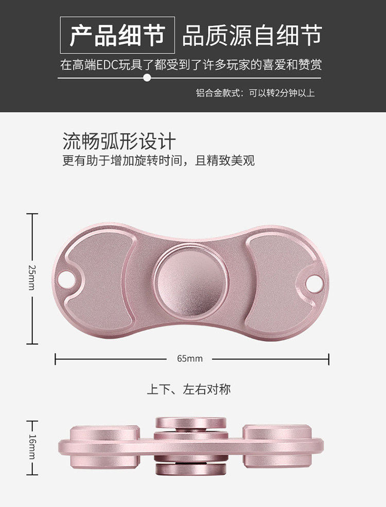 Fidget spinner OTHER   - Ref 2614903 Image 12