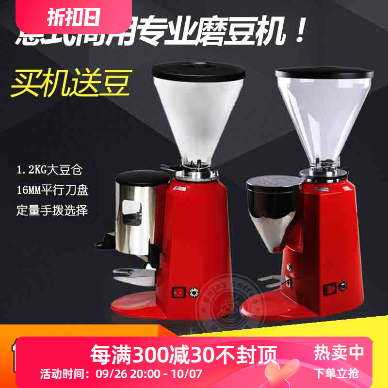 Domestic Pegasus 900N professional Italian coffee bean grinder electric commercial Dingli grinder grinder