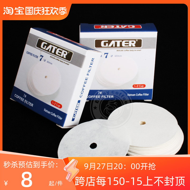 Vietnamese Pot Coffee Filter Paper Drip Type Coffee Filter Paper Hanging Ear 102 Coffee filter paper 7 Number of filter paper-Taobao