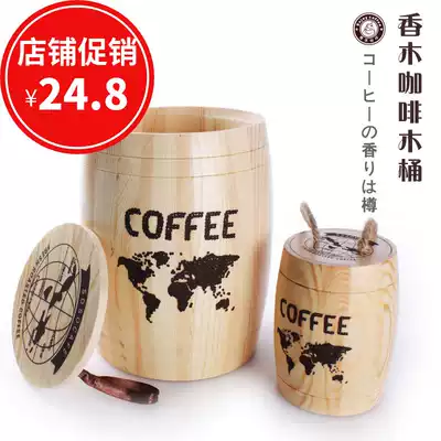Round coffee beans, wooden barrels, sealed cans, small bar decoration, storage cans, coffee cans, promotional retro wooden ideas