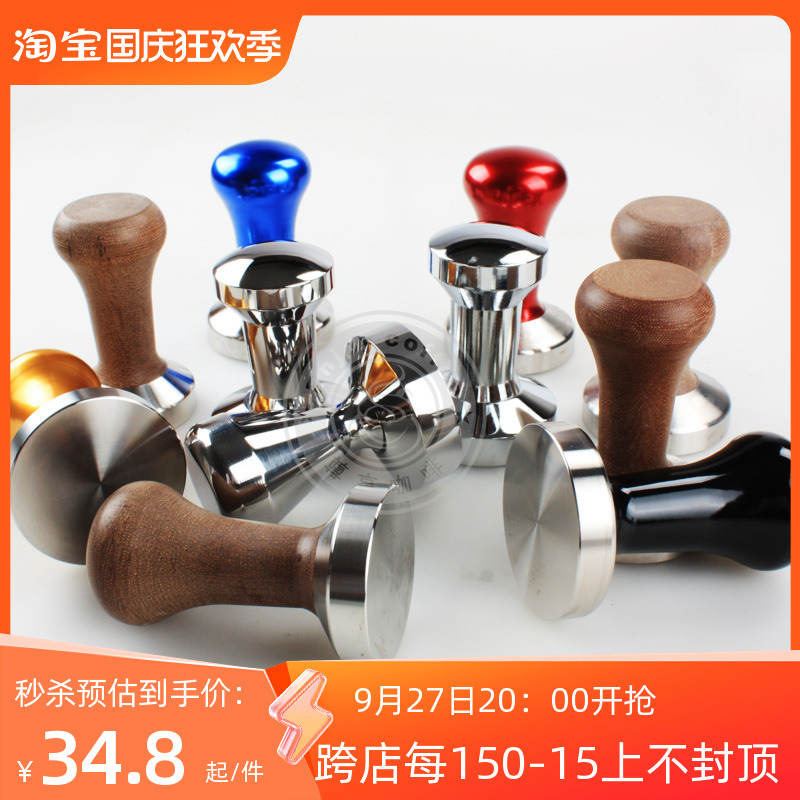 Spin-style coffee press powder Stainless Steel Powder Hammer Coffee Machine Handle Filler Professional Fill Pressure Powder Press Powder Hammer-Taobao