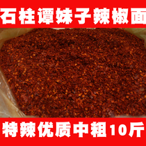 Chongqing stone pillar chili noodles spicy oil chili noodles 10kg catering