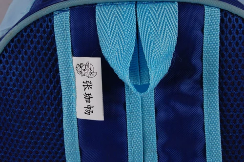 Имя наклейка может сшить название, наклейка, вода, вымойте водонепроницаемый ребенок, входящий в сад, чтобы получить переплет для маркировки ткани