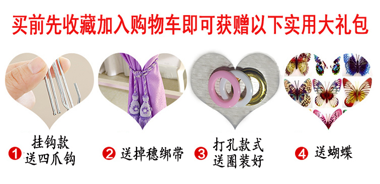 Rèm kết thúc đơn giản hiện đại công chúa gió đám cưới rèm phòng ngủ phòng ngủ lễ hội lớn màu đỏ thêu rèm màn - Phụ kiện rèm cửa hanh treo rèm cửa sổ