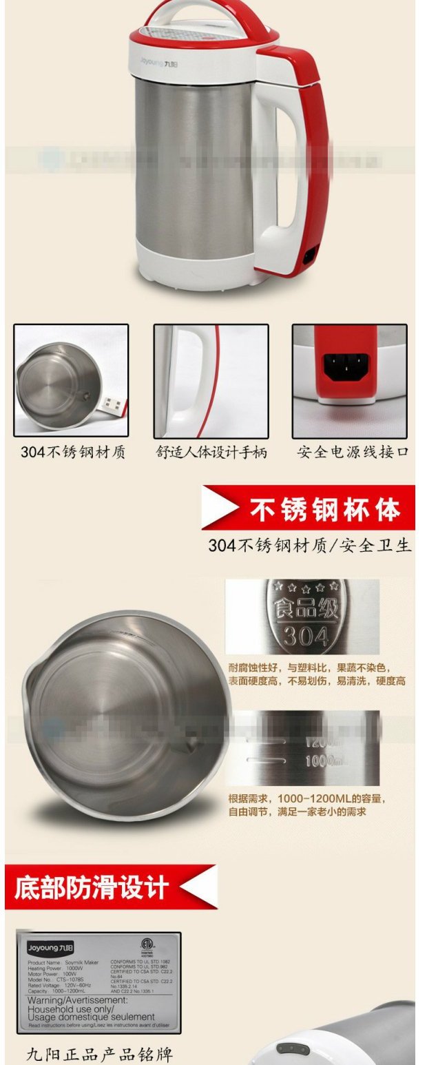 110 volt xuất khẩu ra nước ngoài Hoa Kỳ Nhật Bản Canada tàu nước trái cây nấu ăn đa chức năng chín Yang Soymilk máy làm sữa hạt nào tốt