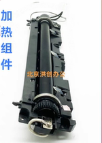 Applicable to Lisichen GA3032dn 7030 heating element SP1800 GA7029DN fuser