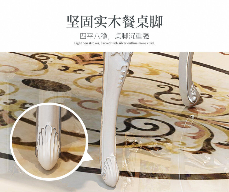 913 Столовая Table_17.jpg