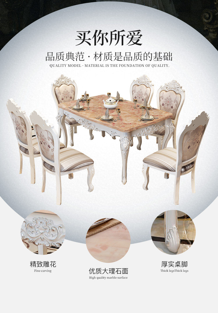 913 Столовая Table_11.jpg