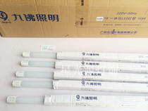 Jiu Fo T8LED dual-end lamp tube integrated lamp rack 9W12W16W0 6m0 9m1 2m complete