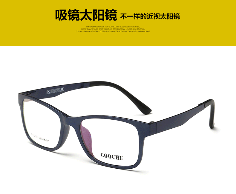 Gương cận thị từ tính nam Magnetism Square Double Eylass Frame Tide Female Polarized Sunglasses Clip Sunglasses kính râm nam
