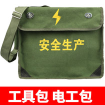 Electrical tool bag thickened wear-resistant green canvas bag shoulder strong double-layer hardware tools storage bag maintenance labor protection