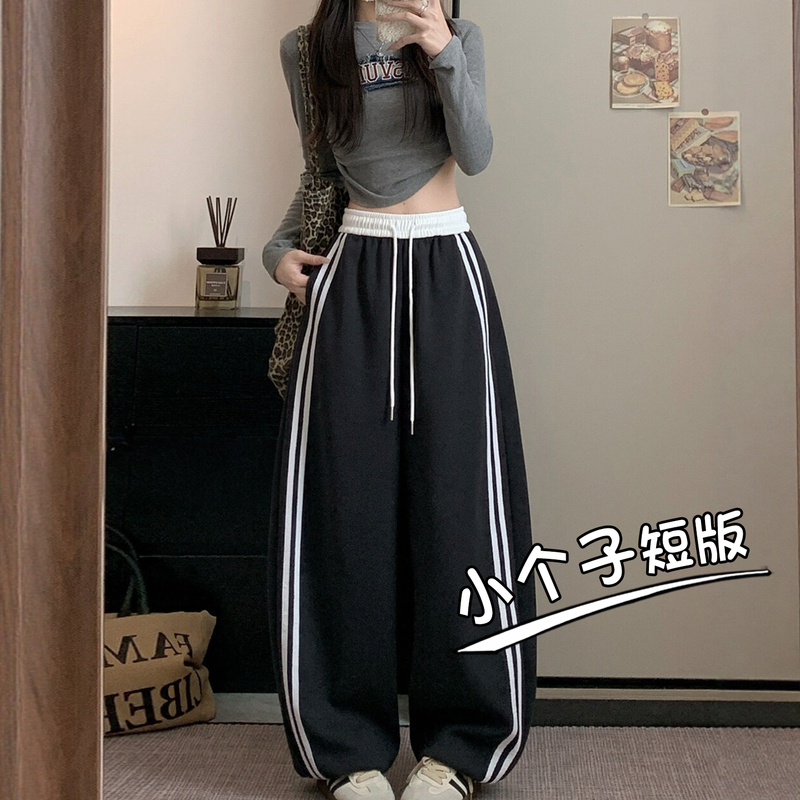 150cm Petite Striped Jogger Pants Autumn High-Waisted Korean Style Sporty Casual Sweatpants Drapey Wide-Leg Pants 150cm Petite Striped Jogger Pants Autumn High-Waisted Korean Style Sporty Casual Sweatpants Drapey Wide-Leg Pants