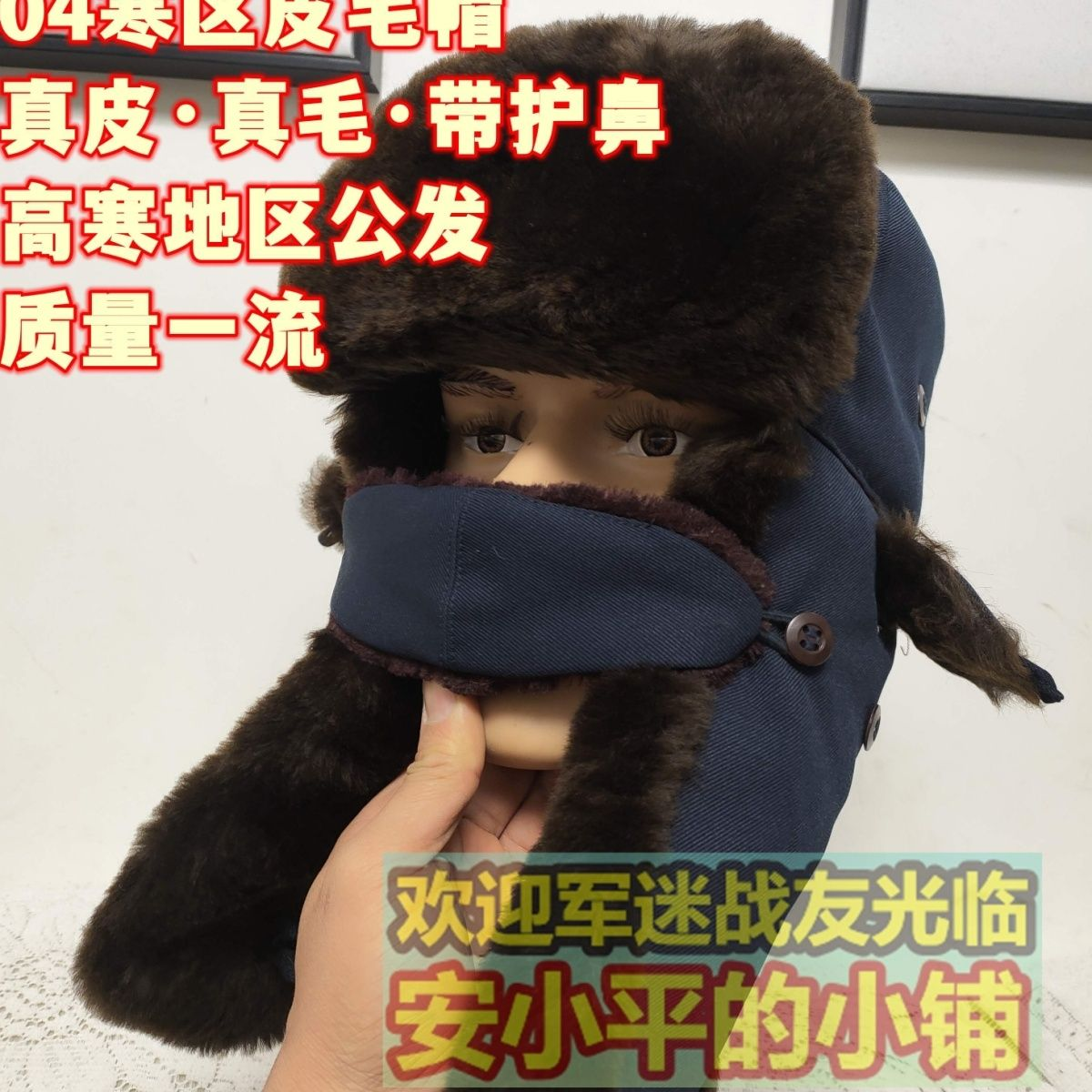 Stock Zhengzong fur hat genuine Mao Lei Feng cap with protective mouth high cold Lei Feng cap sea hide cyan fur hat-Taobao