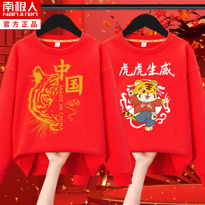Boy necropolis Spring-autumn-style slim fit with suede New Year blouses Big boy boy Children's Year Red Clothes Spring clothes