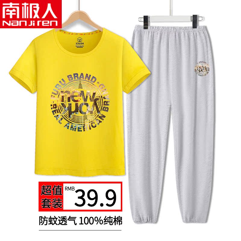 Nam Cực trai Summer Outfit 2020 New triều trai trắng ngắn tay Kids Loose mùa hè cho trẻ em ăn mặc.