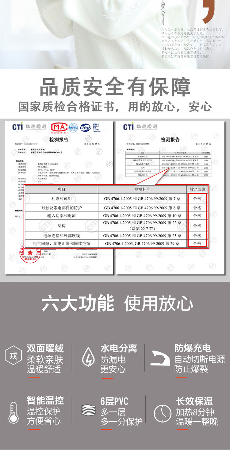 热水袋充电式暖宝宝防爆热宝暖手宝卡通可爱