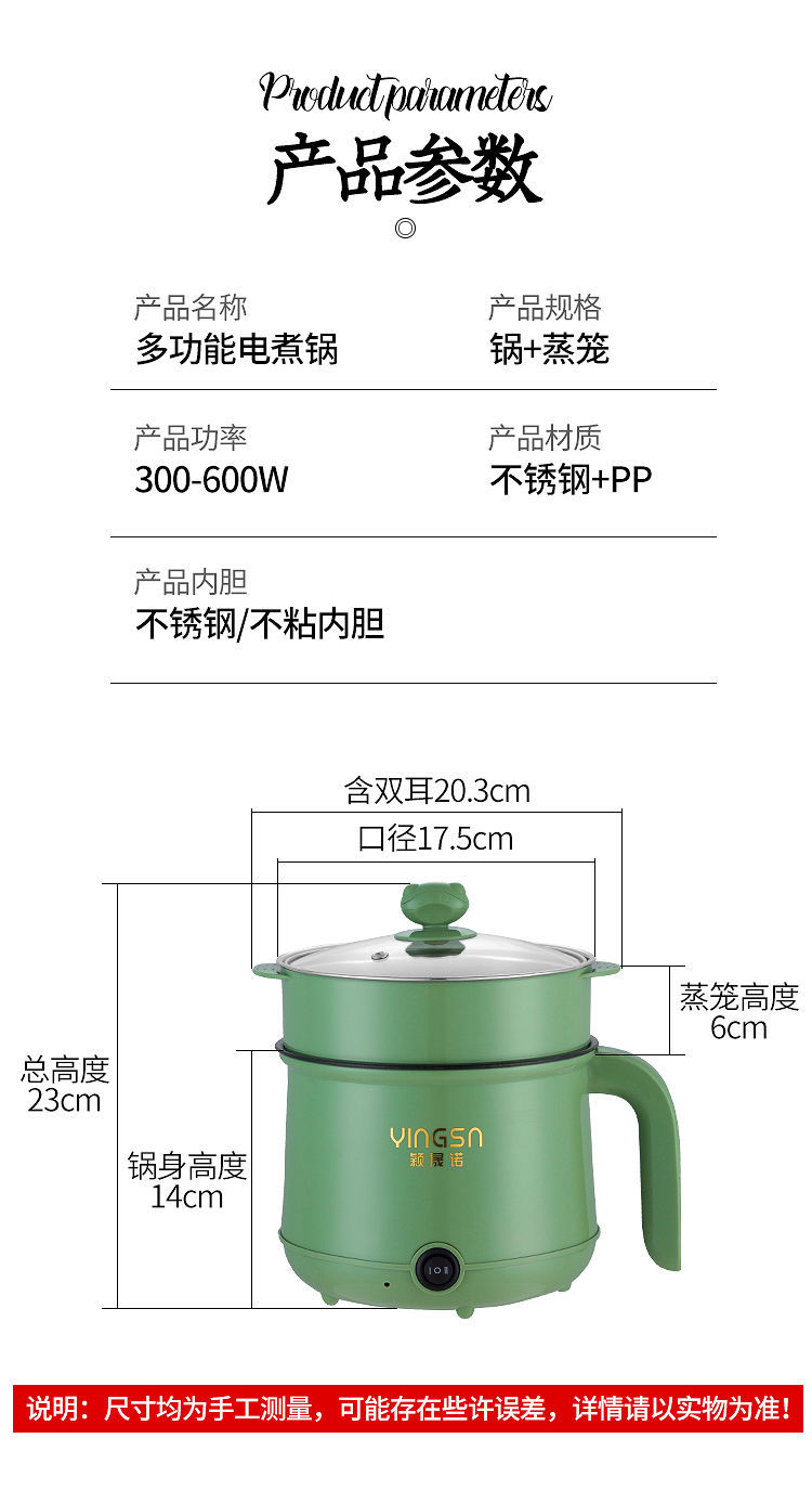 电饭煲煮饭家用小电锅单人锅