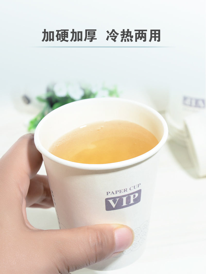 纸杯一次性杯子水杯家用结婚整箱加厚商用