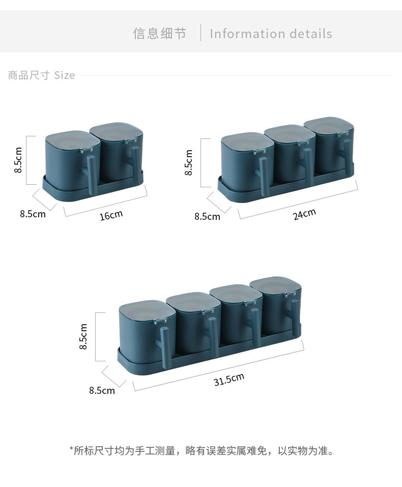 多功能调料盒置物架刀架筷子架调味品置物架