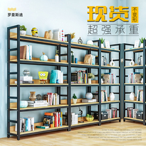 Shelf rack Household iron shelf basement storage rack supermarket multi-layer with backboard free combination display rack
