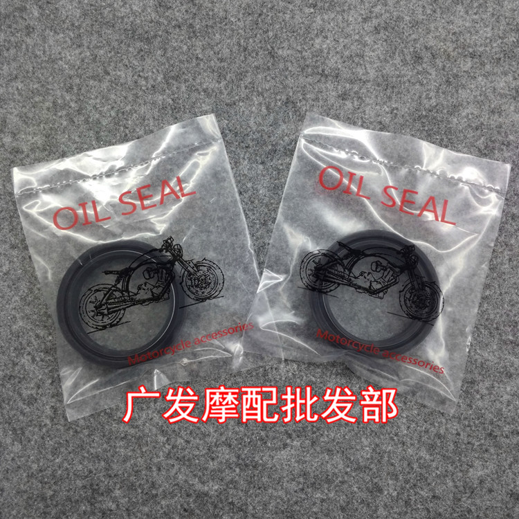 Đối với Suzuki Lichi GW250 GW250F GW250S giảm xóc dầu phía trước bịt kín dầu phía trước ngã ba - Xe máy Bumpers nhún trước xe wave
