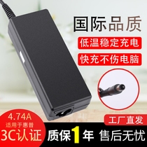 HP Notebook DV5 4321s 431 6910P M6 Power Adapter 19V4 74 Charger Line 90W