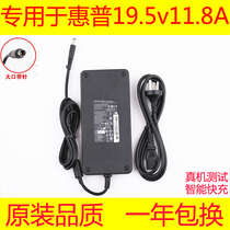 Slim original HP Shadow Genie 2 3rd generation PLUS charger 19 5V 11 8A 230W power adapter