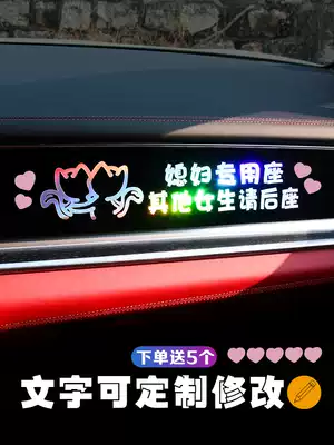 Customized creative fairy stickers co-driver's seat room Net red girlfriend wife applicable decorative car stickers