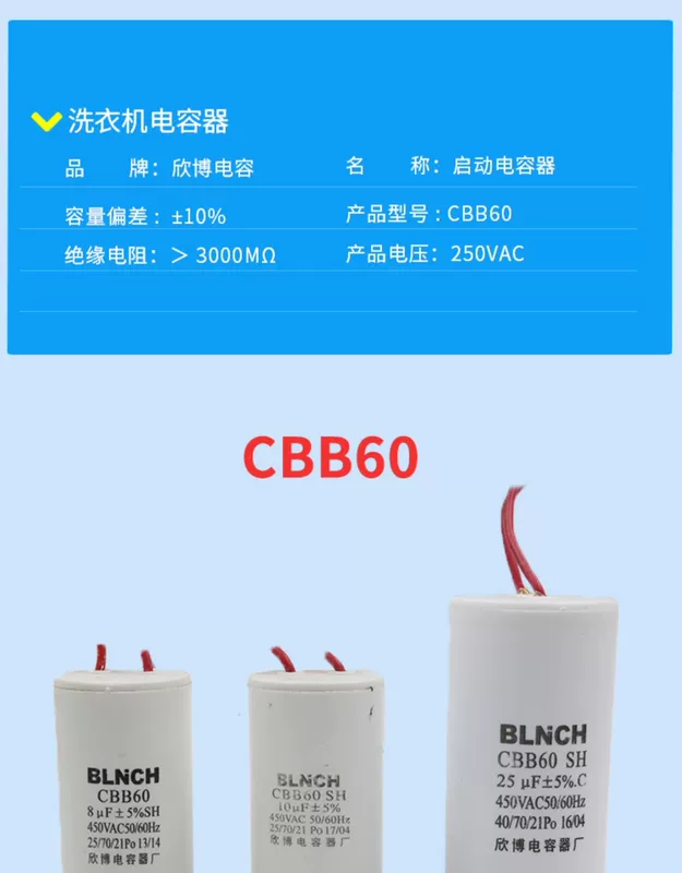 Tụ điện khởi động và chạy động cơ máy giặt CBB60 CD60 4/6/8/10/12/20/25/30/35/40UF