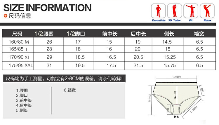 Slip jeunesse HODO en coton - Ref 641739 Image 17