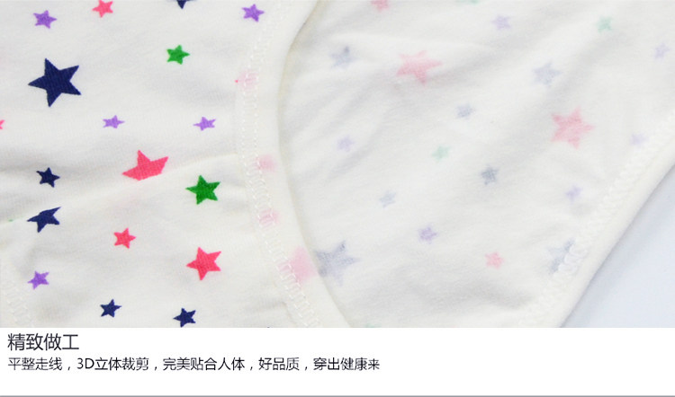 Slip jeunesse HODO en coton - Ref 641739 Image 21