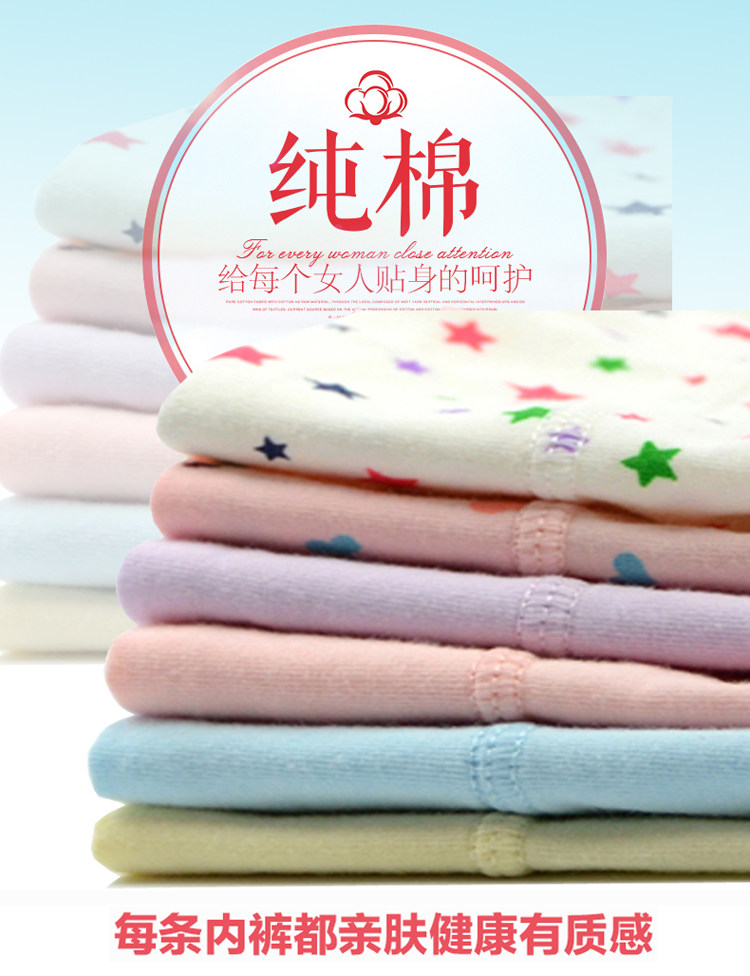 Slip jeunesse HODO en coton - Ref 641739 Image 7